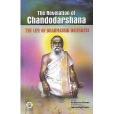 The Revelation of Chandodarshana
